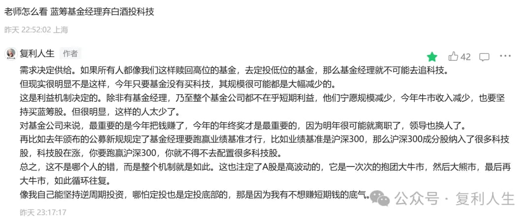 如果下跌开始，有人开始卖出，谁来接盘呢？