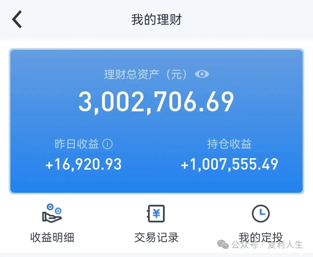 复利人生 - 把思考付诸实践 以实践提升思考