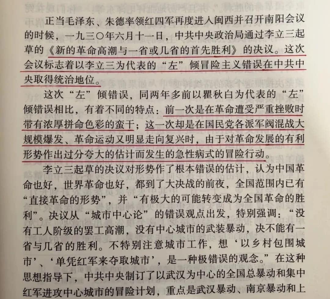 今天看书时,看到这段